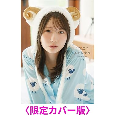 Amazon.co.jp Hot New Releases: The bestselling new & future